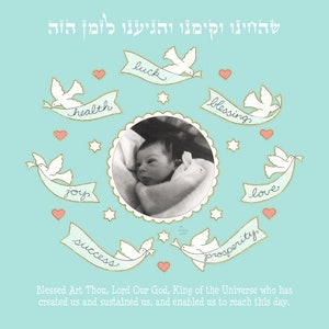 Personalized Jewish Baby Gift Boy Photo Blessing New Baby Photograph Naming Bris Certificate Unique Brit Milah Newborn Name Keepsake