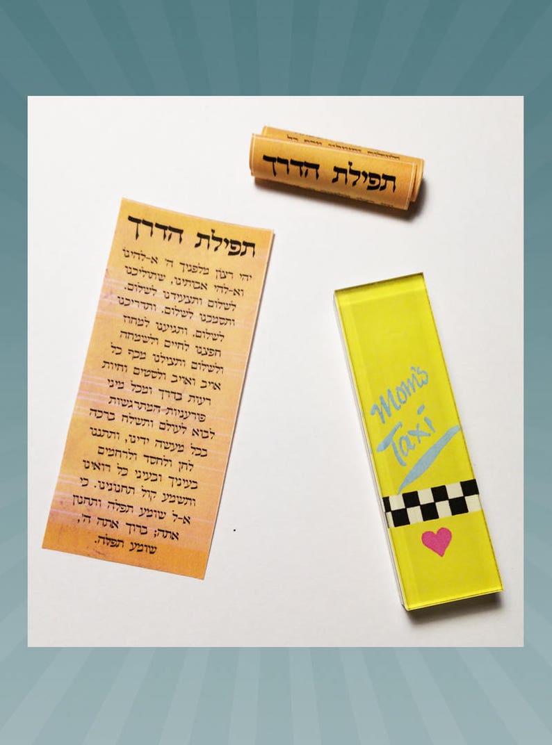 CAR MEZUZAH Travelers Prayer Good Luck Amulet Gift for New Etsy