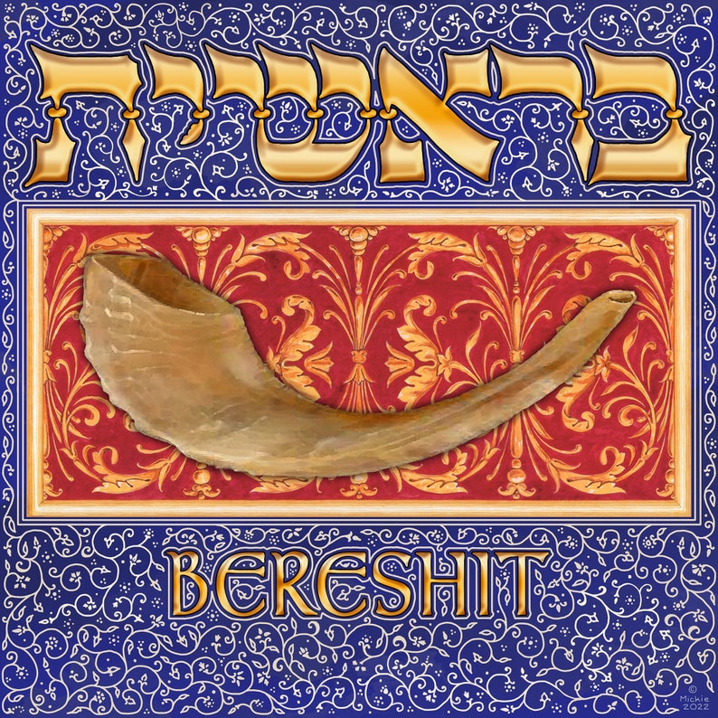 Jewish Calendar 2023 Rosh Hashanah New Year 5783 Gift 16 Month - Etsy