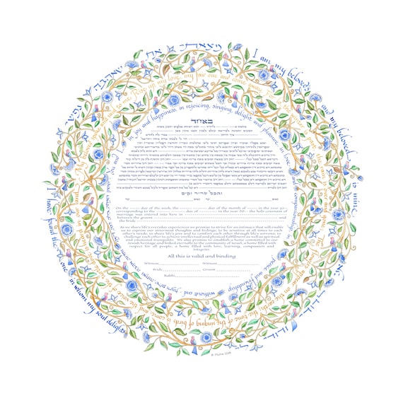 Ketubah Jewish Marriage Contract Modern Wedding Vows Traditional Orthodox Conservative Reform Interfaith Same Sex Humanist Anniversary Gift