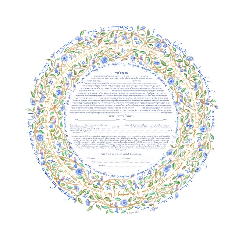 Ketubah Jewish Marriage Contract Modern Wedding Vows Traditional Orthodox Conservative Reform Interfaith Same Sex Humanist Anniversary Gift Original