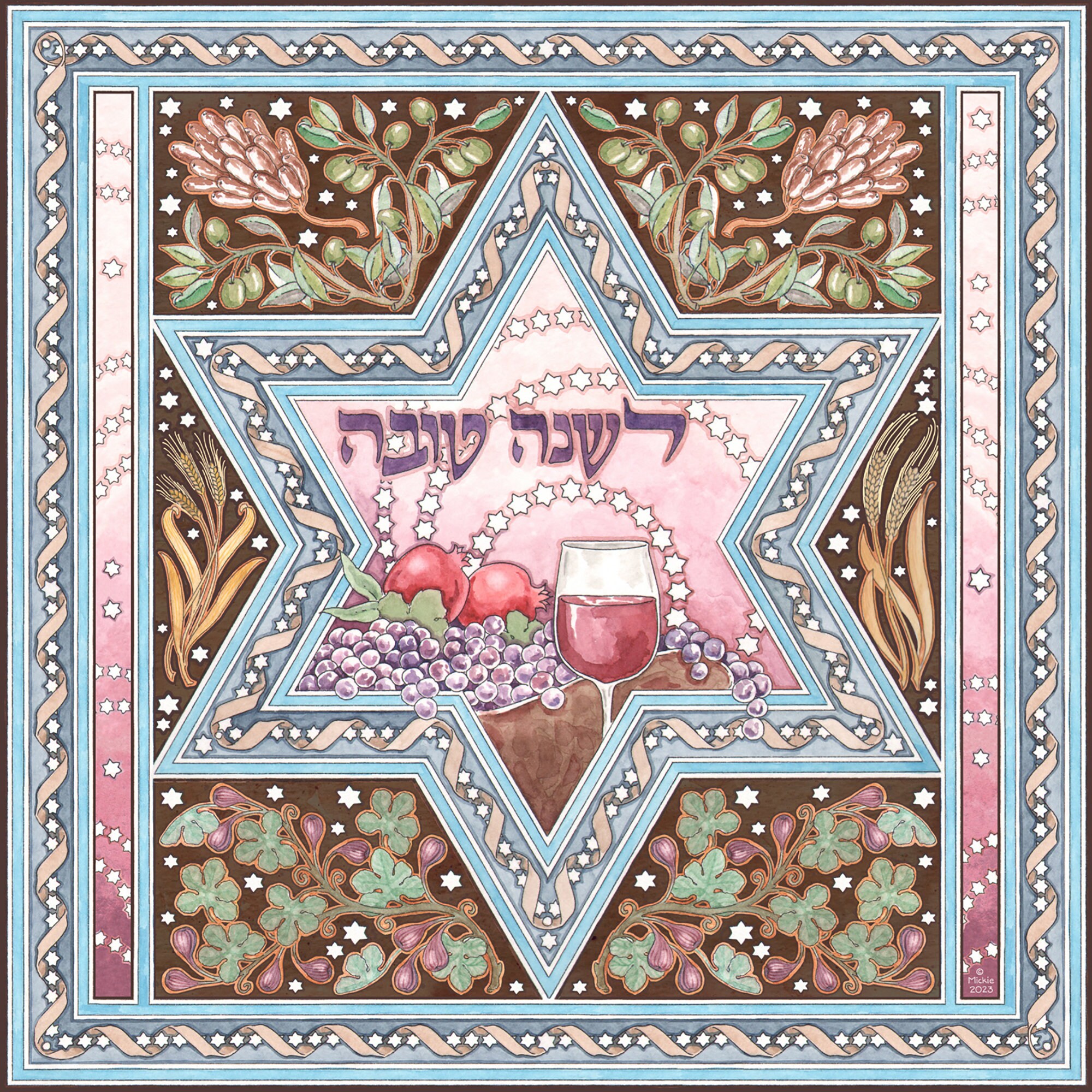 Jewish Calendar 2024 Rosh Hashanah New Year 5784 Gift 16 Month Etsy UK
