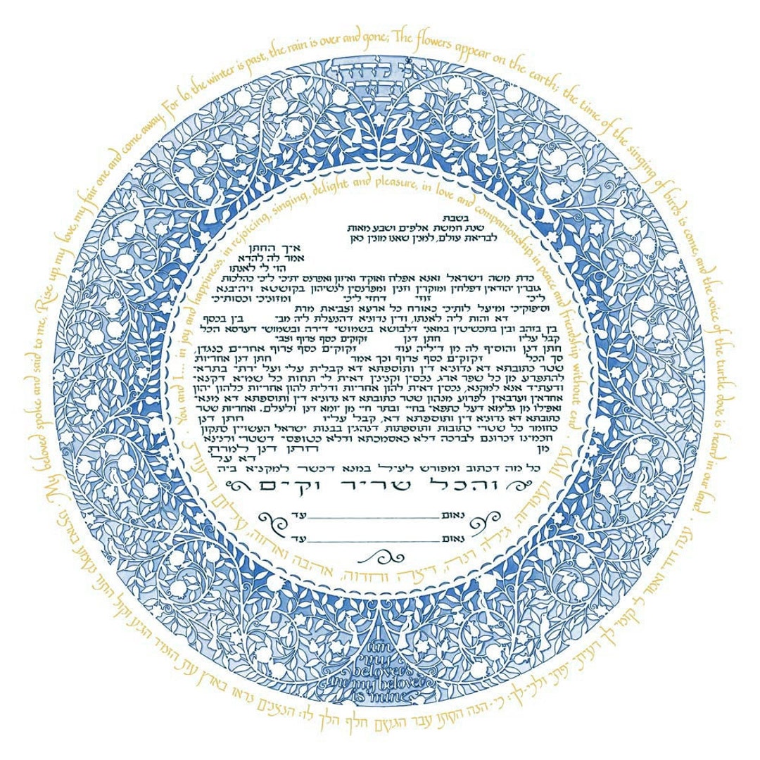 Wildflower Watercolor Ketubah Modern Floral Wreath, Interfaith Reform Botanical Ketubah, Jewish Wedding Certificate, Butterfly Ketubah