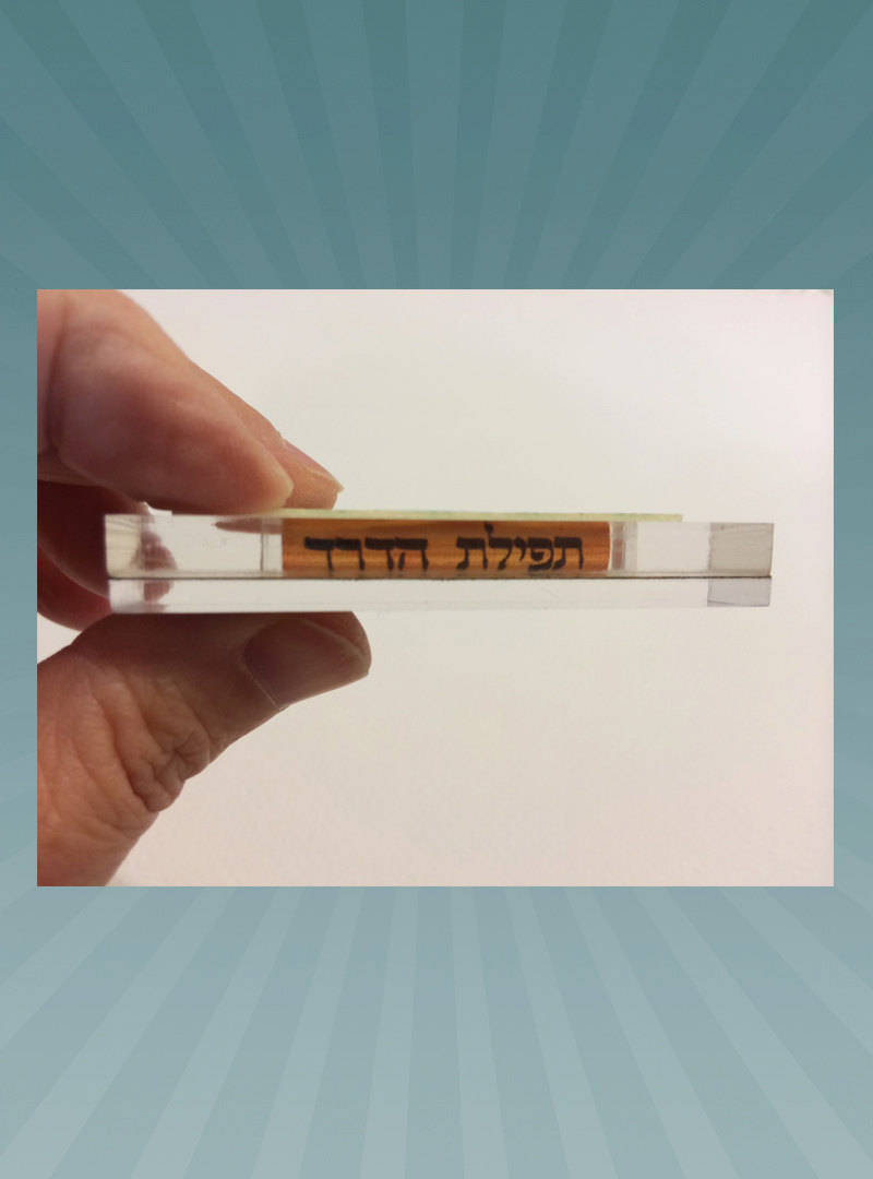 CAR MEZUZAH Travelers Prayer Good Luck Amulet Gift for New Etsy