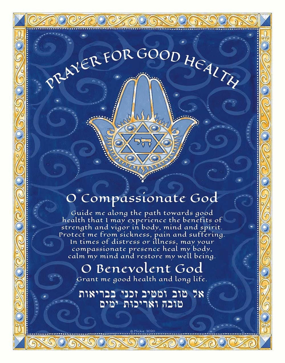 Prayer for Healing Good Health Blessing Judaica Prayer for Etsy