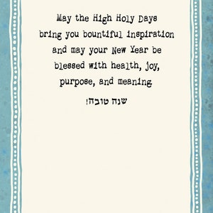 Jewish New Year Card Package Shana Tova Umetuka Mickie Caspi Set of 8 ...