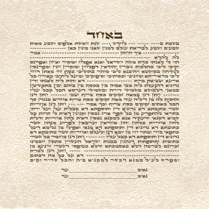 Ketubah Jewish Marriage Contract Modern Wedding Vows Traditional Orthodox Conservative Reform Interfaith Same Sex Humanist Anniversary Gift