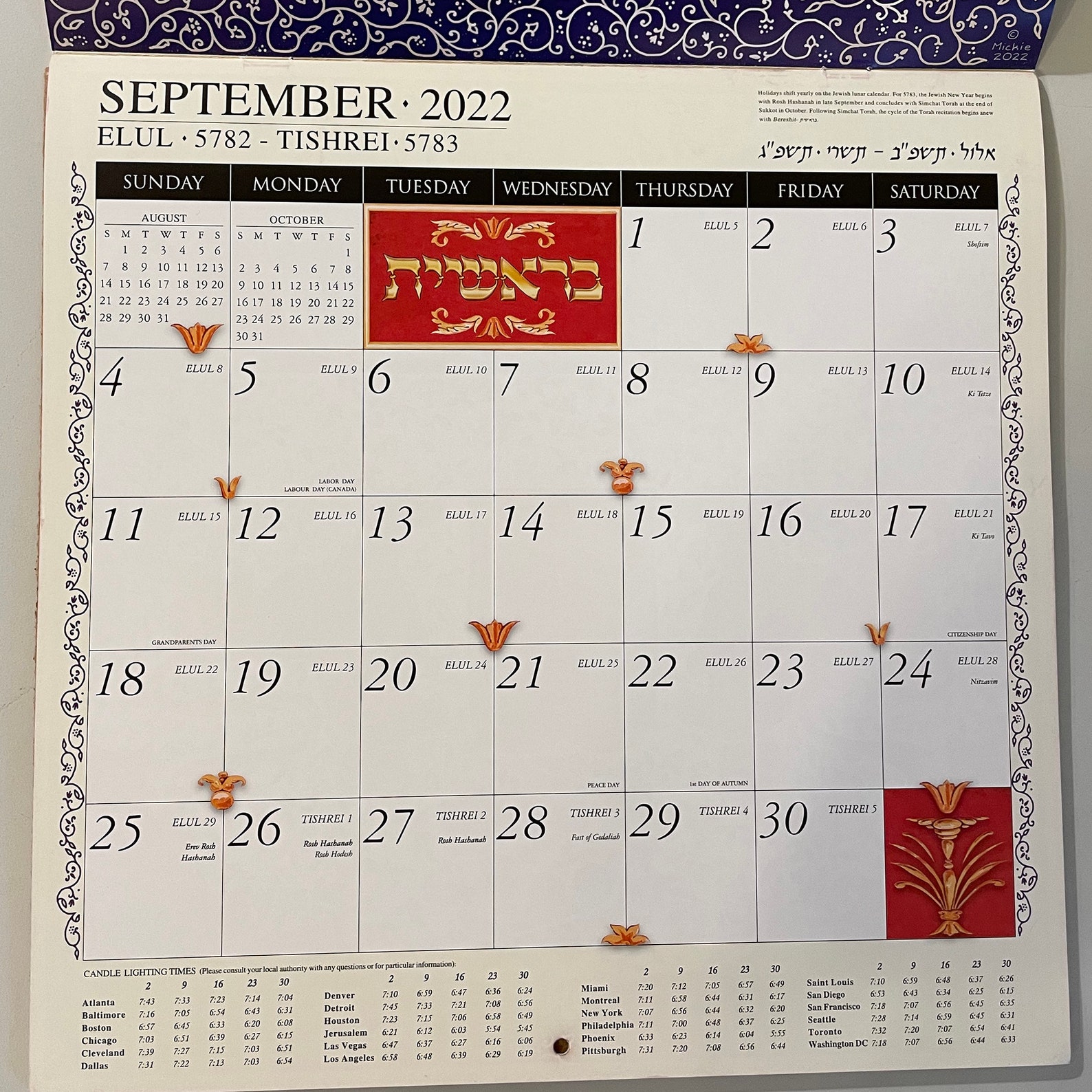 Calendario judío 2023 Rosh Hashaná Año Nuevo 5783 Regalo Etsy España