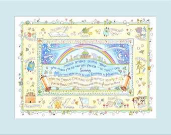 Brit Milah Certificate - Etsy