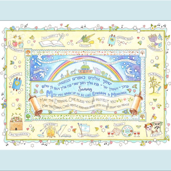 Jewish Baby Etsy Canada Jewish Baby Etsy Canada