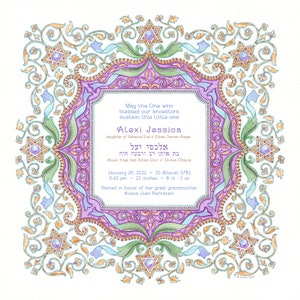 Gepersonaliseerde Joodse Baby Gift Meisje Naamgeving Ceremonie Pasgeboren Simchat Vleermuis Certificaat Aangepaste Hebreeuwse Naam Peuter Nieuwe Baby Kinderen Naam Aandenken