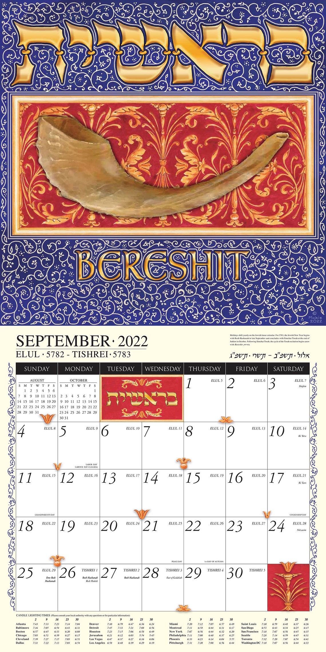 Joodse kalender 2023 Rosh Hashanah Nieuwjaar 5783 Cadeau 16 Etsy