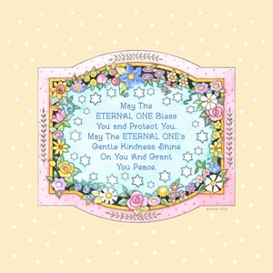 Jewish Baby Gift Girl Simchat Bat Art Unique Chanukah Newborn Blessing Hebrew Nursery Cute Kids Keepsake Child New Baby Present Hanukkah