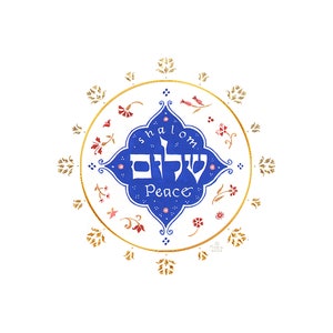 Jewish Baby Gift Bris Art Unique Chanukah Newborn Blessing Brit Milah Simchat Bat Hebrew Nursery Decor Kids Child New Baby Present Shalom