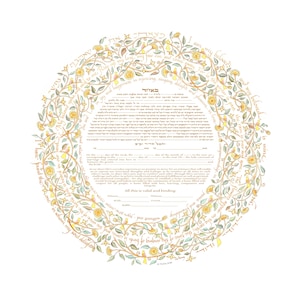 Ketubah Jewish Marriage Contract Modern Wedding Vows Traditional Orthodox Conservative Reform Interfaith Same Sex Humanist Anniversary Gift Sunshine