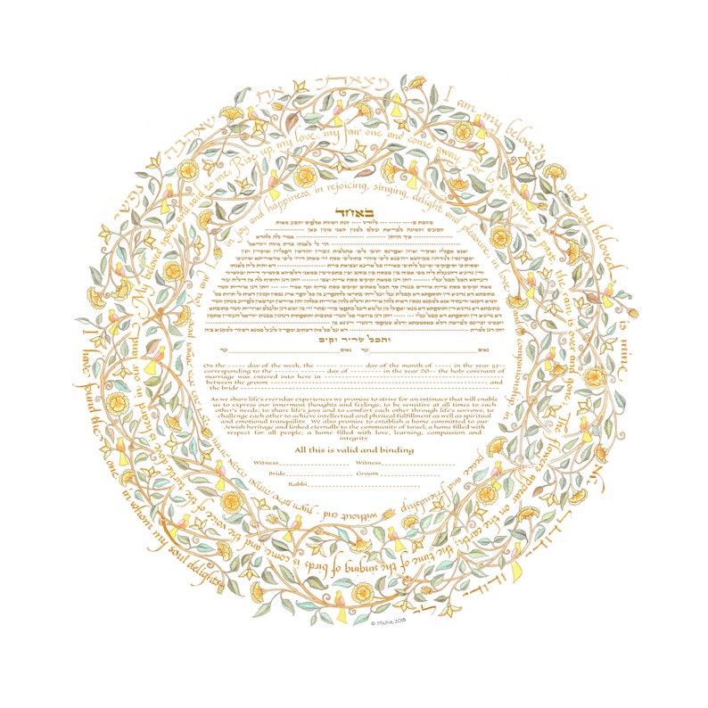 Ketubah Jewish Marriage Contract Modern Wedding Vows Traditional Orthodox Conservative Reform Interfaith Same Sex Humanist Anniversary Gift Sunshine