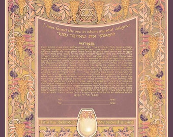 Sunrise Sunset Ketubah – Jewish Marriage Contract With Secular Humanist Text For Modern Weddings