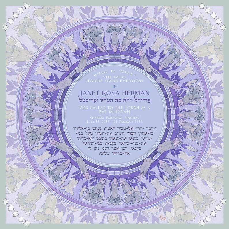 Fledermaus Mitzvah Geschenk Personalisierte Torah Portion besondere jüdische Mädchen Geschenk Einzigartiger Individueller Segen Original jüdische Kunst Bas Mitzvah Zertifikat Amethyst