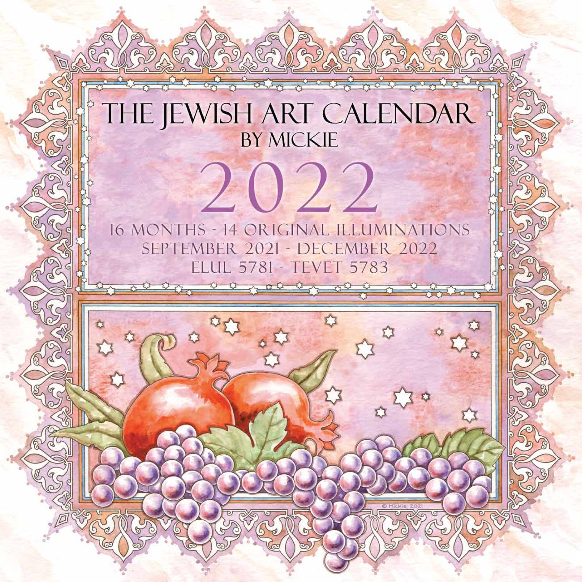 Jewish Art Calendar 2022 Mickie Caspi 16 Month Wall | Etsy