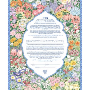 Ketubah Jewish Marriage Contract Modern Wedding Vows Traditional Orthodox Conservative Reform Interfaith Same Sex Humanist Anniversary Gift