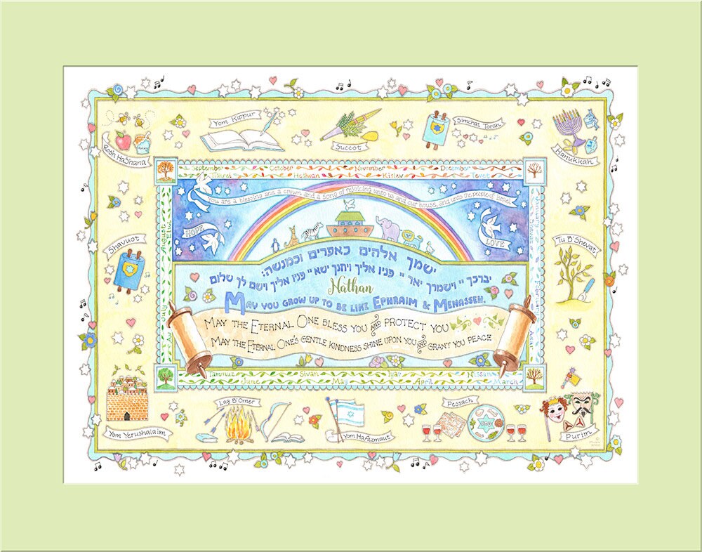 Personalized Jewish Baby Gift Boy Naming Newborn Bris - Etsy