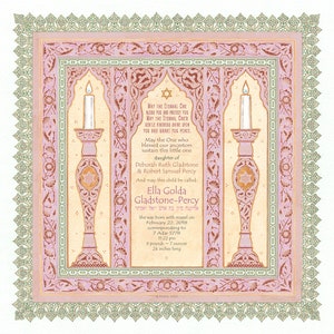 Gepersonaliseerde Joodse Baby Gift Meisje Naamgeving Ceremonie Pasgeboren Simchat Vleermuis Certificaat Aangepaste Hebreeuwse Naam Peuter Nieuwe Baby Kinderen Naam Aandenken