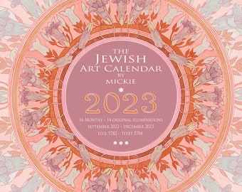 Jewish Calendar 2023 Rosh Hashanah New Year 5783 Gift 16 Month Wall Calendar US & Hebrew Holidays Large Boxes Modern Art Monthly Planner