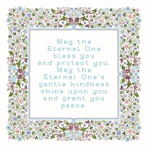 Jewish Baby Gift Boy Bris Art Aaronic Blessing Chanukah Newborn Blessing Brit Milah Hebrew Nursery Cute Kids Keepsake Child New Baby Present