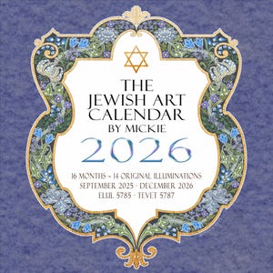 Calendario ebraico 2026 Rosh Hashanah Capodanno 5786 Regalo Calendario da parete 16 mesi Festività ebraiche/USA Scatole grandi Planner mensile artistico 13" x 13"
