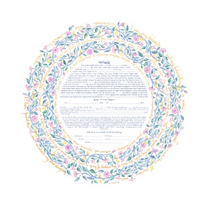 Ketubah Jewish Marriage Contract Modern Wedding Vows Traditional Orthodox Conservative Reform Interfaith Same Sex Humanist Anniversary Gift Blue Vine
