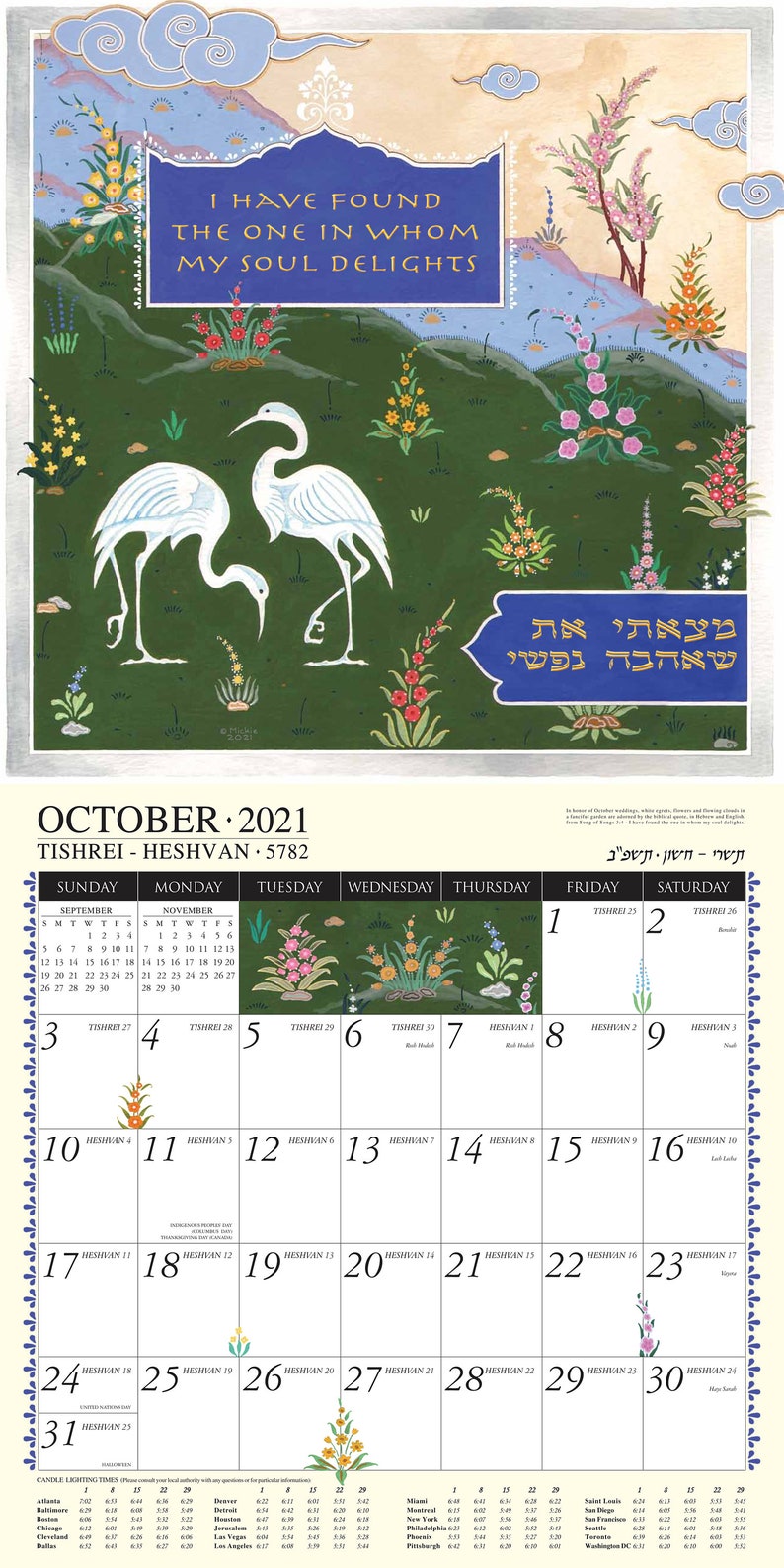 Jewish Art Calendar 2022 Mickie Caspi 16 Month Wall | Etsy