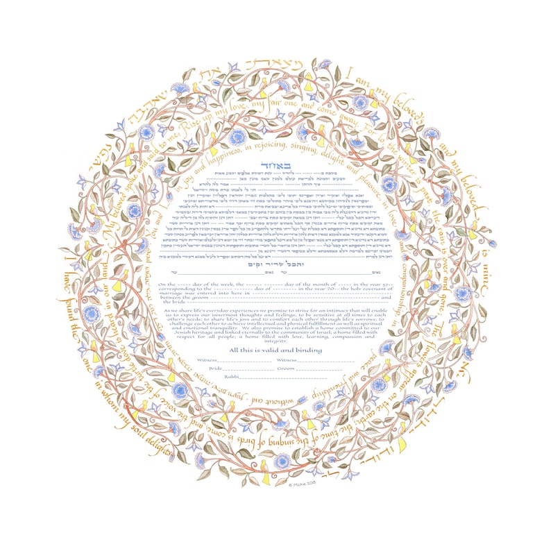 Ketubah Jewish Marriage Contract Modern Wedding Vows Traditional Orthodox Conservative Reform Interfaith Same Sex Humanist Anniversary Gift Cobalt