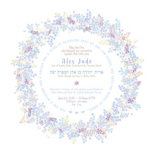 Personalisiertes jüdisches Baby Geschenk Junge Namensschild Neugeborenen Bris Zertifikat Benutzerdefinierter Name Kleinkind New Baby Brit Milah Zeremonie Kinder Name Andenken