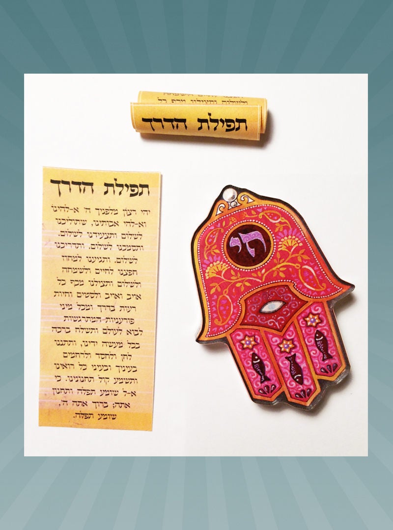 CAR MEZUZAH Travelers Prayer Good Luck Amulet Gift for New Etsy