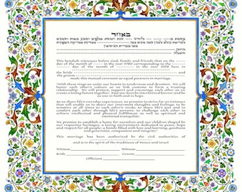 Ketubah Jewish Marriage Contract Modern Wedding Vows Traditional Orthodox Conservative Reform Interfaith Same Sex Humanist Anniversary Gift