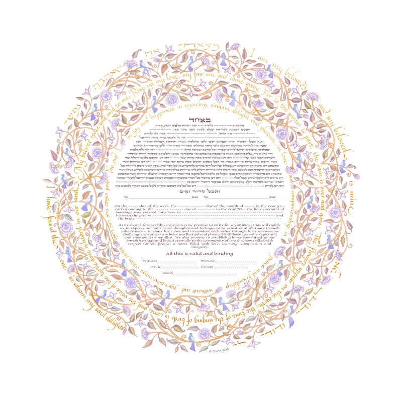 Ketubah Jewish Marriage Contract Modern Wedding Vows Traditional Orthodox Conservative Reform Interfaith Same Sex Humanist Anniversary Gift Bluebird