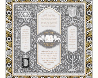 Bar Mitzvah Gift Personalized Torah Portion Special Jewish Boy Gift Unique Custom Blessing Original Jewish Art Bar Mitzvah Certificate