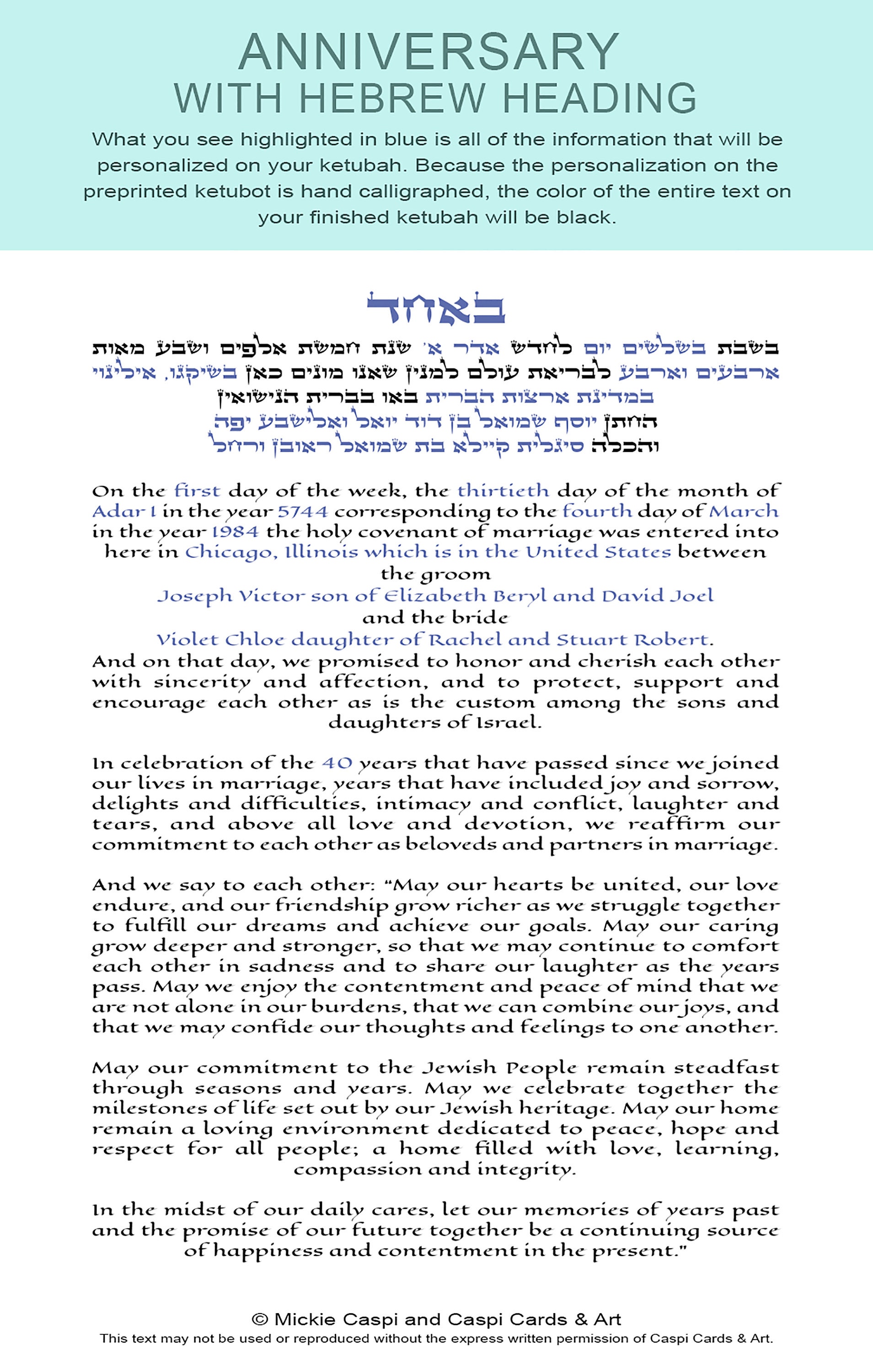Sunrise Sunset Ketubah – Jewish Marriage Contract With Secular Humanist Text For Modern Weddings