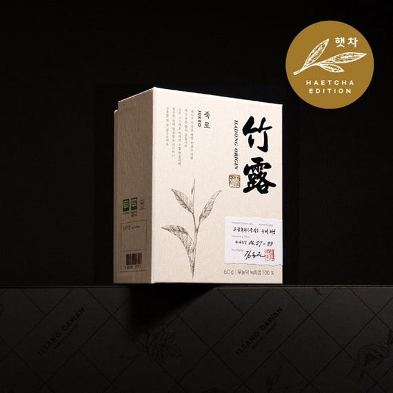 죽력고 (Juknyeokgo)