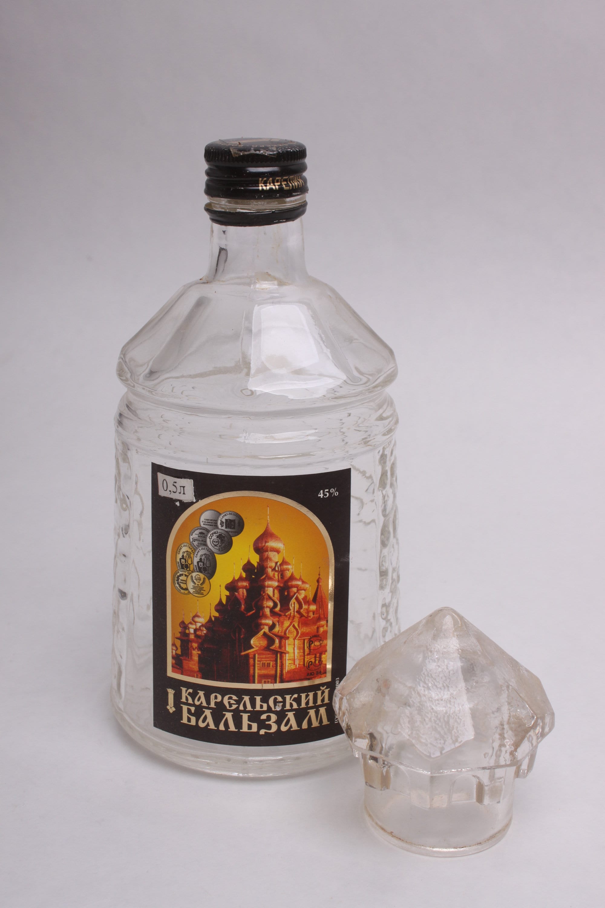 Antique Russian Bottle - Etsy