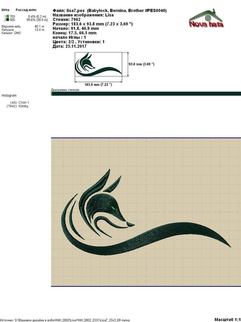 Fox ,machine Embroidery Design. for Embroidery on Clothes | #002 - Etsy