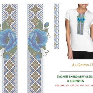 Embroidery Cross Stitch Design "Ukrainian Soul". Traditional Ornament for Your Embroidery | Files: pes, jef, vip, xxx, dst, etc. | #NH_0001
