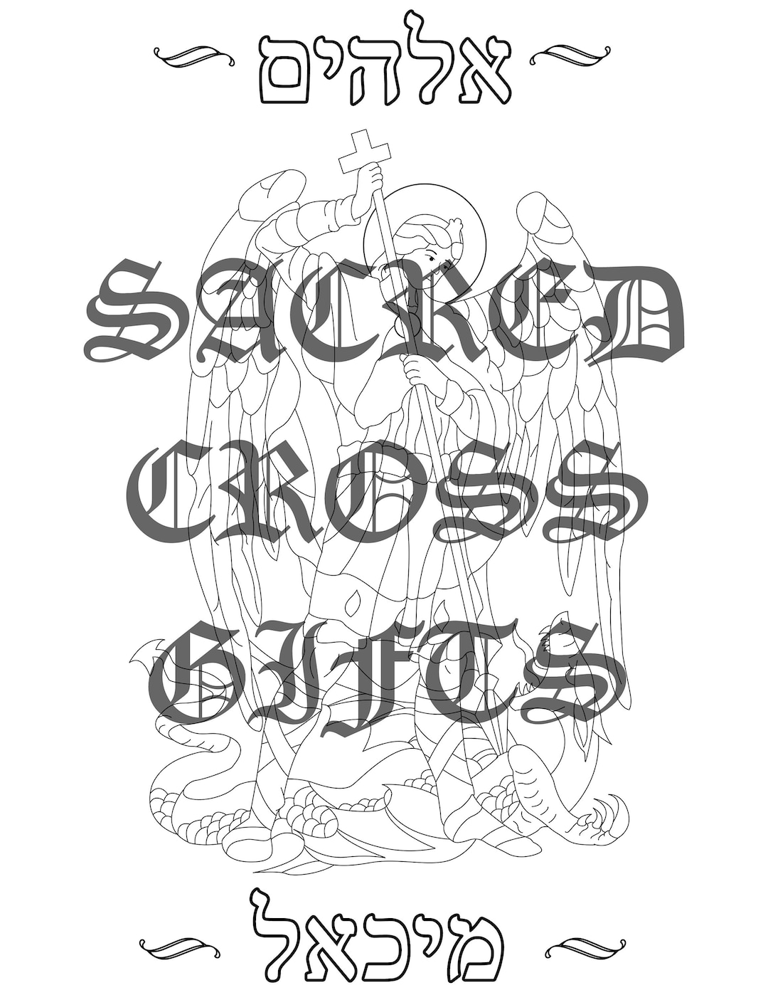 Archangel Michael Coloring Page - Etsy