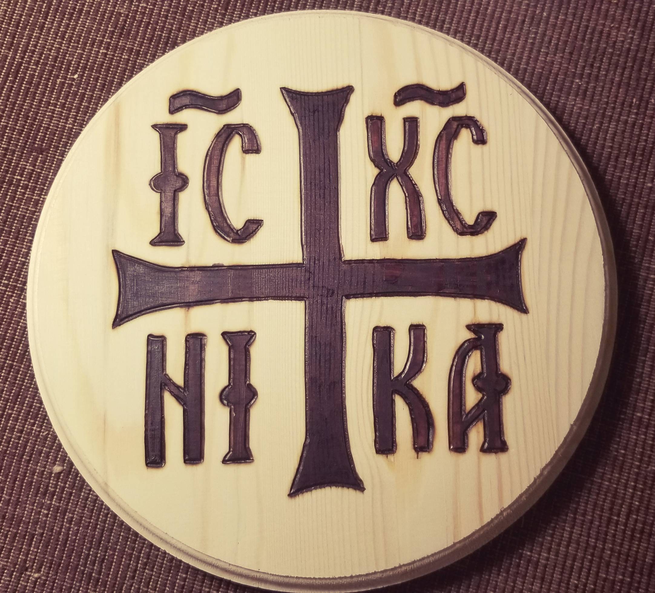 Jesus Christ The Conqueror Plaque Etsy