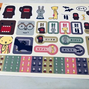 Domo Kun and Friends Foldup Sticker Sheet. Made by Bandai. Dated 2000 ...