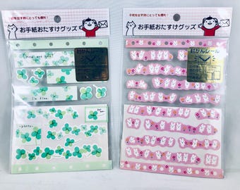 2 vintage San-X Four leaf clover / rabbit envelope sticker seal sticker sheet. NEW. Japan. Dated 1999
