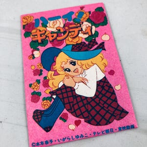Vintage pochoir personnage en plastique Candy Candy Japon anime Yumiko Igarashi des années 80 livraison gratuite