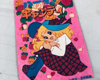 1977年 キャンディキャンディ 日本のヴィンテージポスター 11.7インチ