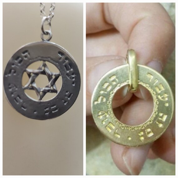 Gold "This Too Shall Pass" Pendant: Kabbalah Necklace, Hebrew Jewelry