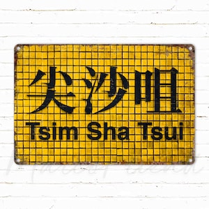Tsim Sha Tsui, Hong Kong Metro, Railway Station Sign, Vintage Metal Sign, Subway Sign